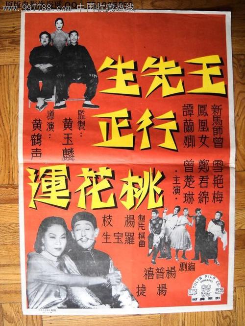 ESIC大学graduationcertificate
